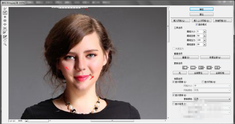 我来说说使用Photoshop对人物进行瘦身的操作教程 摄像机怎么我来说说使用