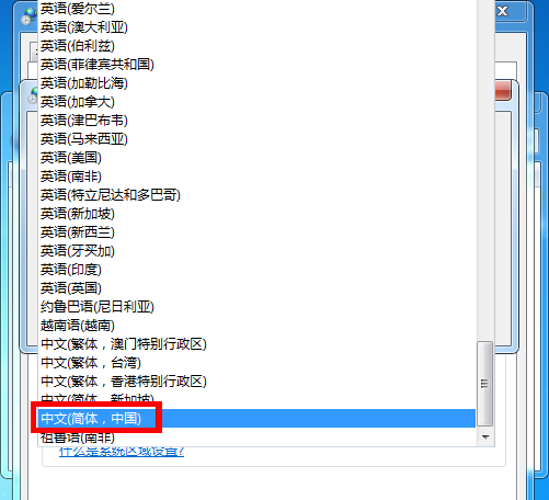 我来说说Win系统中的文本文档出现乱码的处理方法 电脑系统最高win几