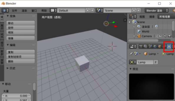 我来说说Blender设置光源强度的操作教程 我来说说欲是最高级的浪漫下一句