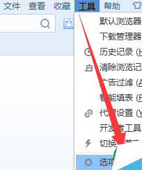 我来说说搜狗浏览器设置自动保存密码的操作教程 搜狗浏览器怎么把百度设首页