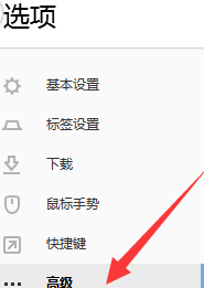 我来说说搜狗浏览器设置自动保存密码的操作教程 搜狗浏览器怎么把百度设首页
