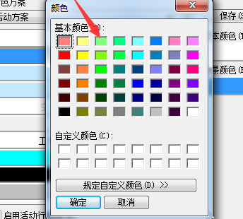 我来说说UltraEdit修改选中文本颜色的操作步骤 我来说说通信
