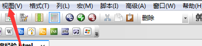 我来说说UltraEdit修改选中文本颜色的操作步骤 我来说说通信