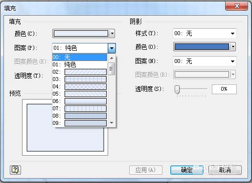 我来说说Microsoft Office Visio绘制一个钥匙扣平面图的操作教程 我来说说的意义