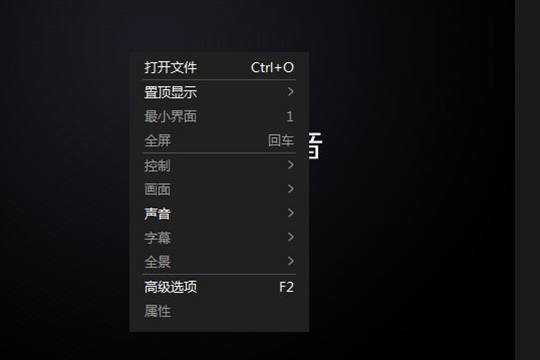 我来说说暴风影音中打开文件夹的操作教程 暴风影音双击打不开