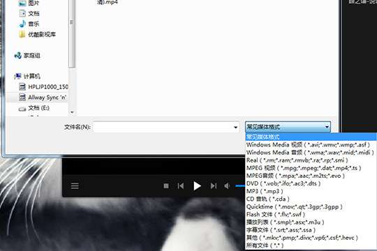我来说说暴风影音中打开文件夹的操作教程 暴风影音双击打不开
