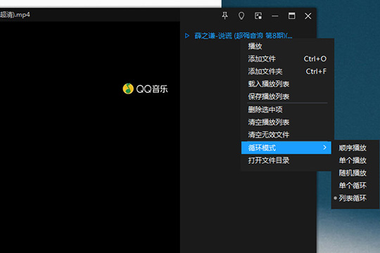 我来说说暴风影音中打开文件夹的操作教程 暴风影音双击打不开