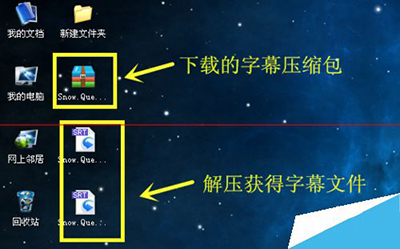 我来说说暴风影音为3D电影加字幕的详细操作教程 暴风影音怎么调倍速