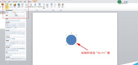 我来说说PowerPoint Viewer绘制圆形立体按钮的详细过程介绍 我来说说欲是最高级的浪漫下一句