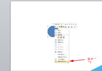 我来说说PowerPoint Viewer绘制圆形立体按钮的详细过程介绍 我来说说欲是最高级的浪漫下一句