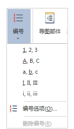 我来说说mindmanager为主题编号的详细流程介绍 我来说说名词