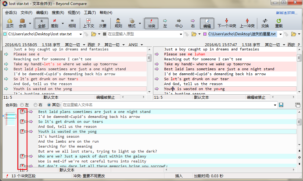 我来说说Beyond Compare文本合并么定义冲突范围的具体操作方法 我来说说通信属于什么卡