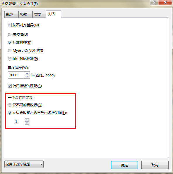 我来说说Beyond Compare文本合并么定义冲突范围的具体操作方法 我来说说通信属于什么卡