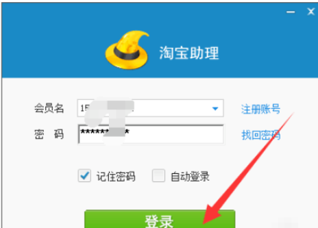我来说说淘宝助理对客户订单进行批量评价的具体操作流程 淘宝助理我来说说评价