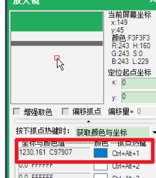我来说说按键精灵查找屏幕坐标的详细流程介绍 按键精灵查找字符串