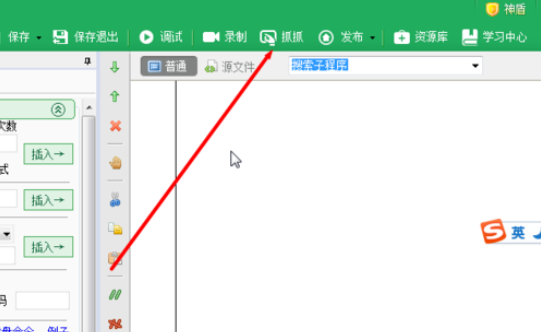 我来说说按键精灵获取句柄的详细步骤介绍 按键精灵获取网页元素