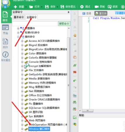 我来说说按键精灵获取句柄的详细步骤介绍 按键精灵获取网页元素
