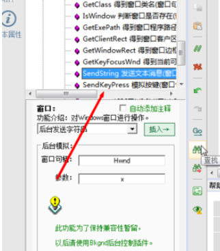 我来说说按键精灵获取句柄的详细步骤介绍 按键精灵获取网页元素