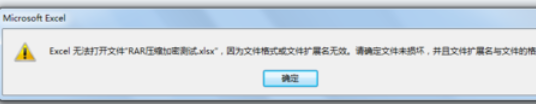 我来说说winrar保护隐私文件的详细步骤介绍 我来说说欲是最高级的浪漫下一句