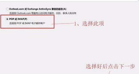 我来说说Microsoft Office Outlo添加gmail账号的具体流程介绍 我来说说欲是最高级的浪漫下一句