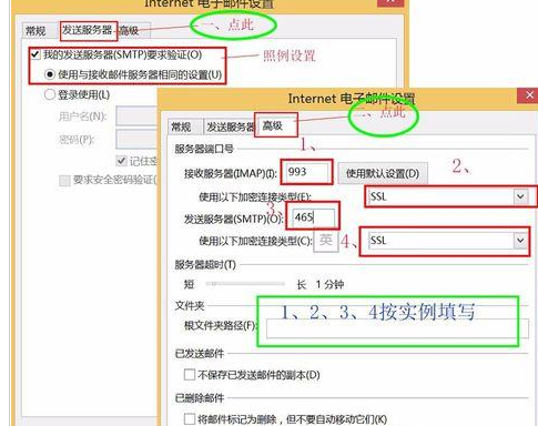 我来说说Microsoft Office Outlo添加gmail账号的具体流程介绍 我来说说欲是最高级的浪漫下一句