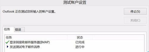我来说说Microsoft Office Outlo添加gmail账号的具体流程介绍 我来说说欲是最高级的浪漫下一句
