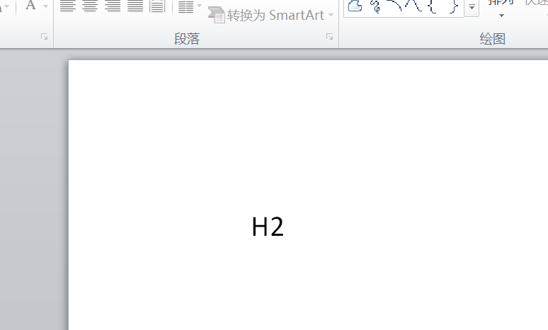 我来说说PowerPoint Viewer为文字添加上下标的具体操作方法 我来说说欲是最高级的浪漫下一句