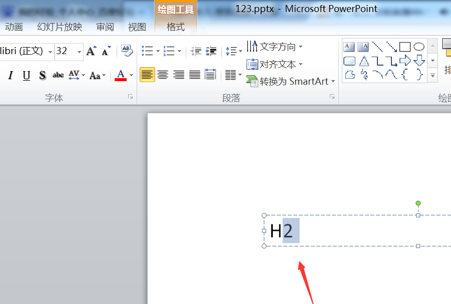 我来说说PowerPoint Viewer为文字添加上下标的具体操作方法 我来说说欲是最高级的浪漫下一句