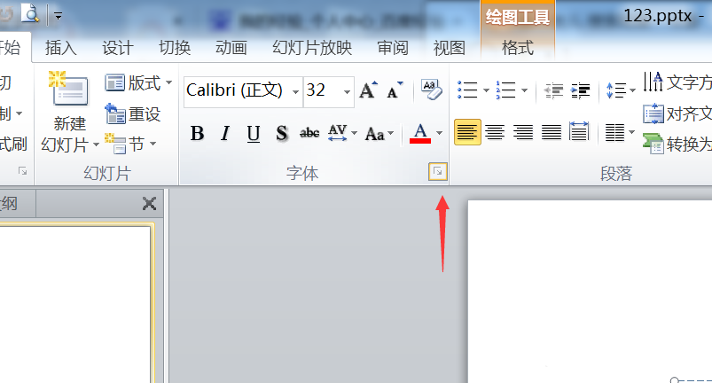 我来说说PowerPoint Viewer为文字添加上下标的具体操作方法 我来说说欲是最高级的浪漫下一句