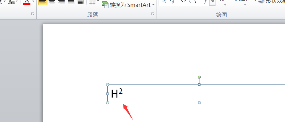 我来说说PowerPoint Viewer为文字添加上下标的具体操作方法 我来说说欲是最高级的浪漫下一句
