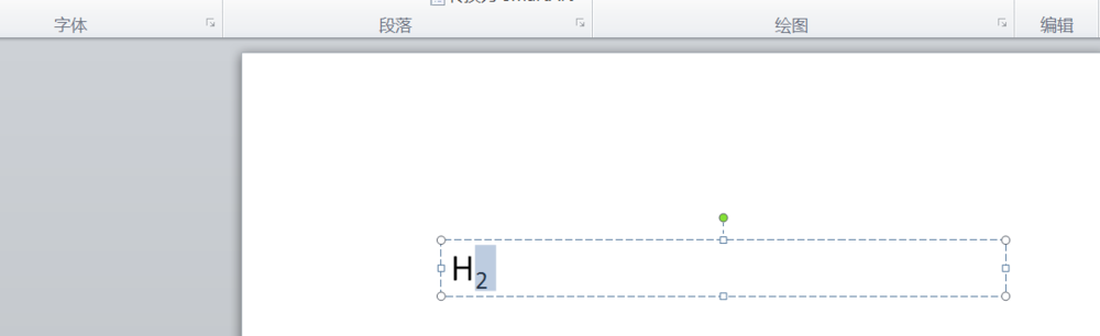 我来说说PowerPoint Viewer为文字添加上下标的具体操作方法 我来说说欲是最高级的浪漫下一句
