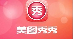 我来说说美图秀秀制作照片光影重叠效果的详细操作步骤 美图秀秀怎么制作证件照