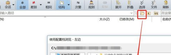 我来说说Beyond Compare中比较两个文件夹差异的使用方法 我来说说通信属于什么卡