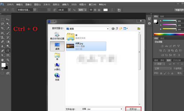 我来说说photoshop cs6设计出文字浮雕效果的操作步骤 我来说说欲