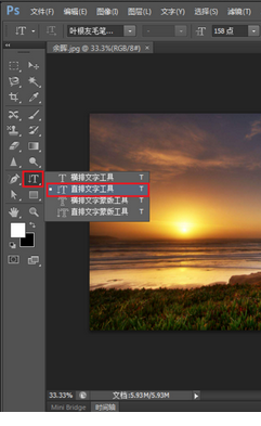 我来说说photoshop cs6设计出文字浮雕效果的操作步骤 我来说说欲