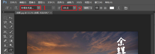 我来说说photoshop cs6设计出文字浮雕效果的操作步骤 我来说说欲
