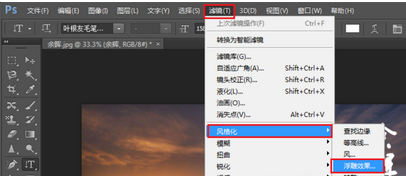 我来说说photoshop cs6设计出文字浮雕效果的操作步骤 我来说说欲