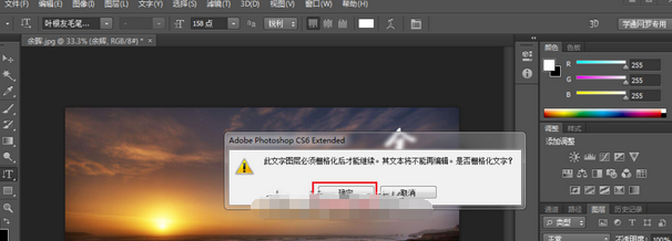 我来说说photoshop cs6设计出文字浮雕效果的操作步骤 我来说说欲