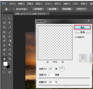 我来说说photoshop cs6设计出文字浮雕效果的操作步骤 我来说说欲