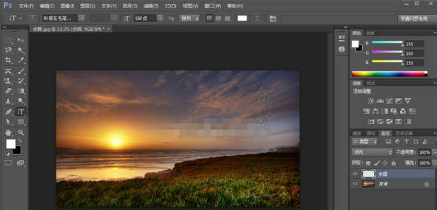 我来说说photoshop cs6设计出文字浮雕效果的操作步骤 我来说说欲