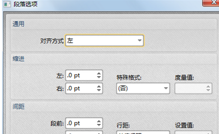 我来说说迅捷pdf编辑器更改pdf文字内容的相关操作教程 迅捷PDF阅读器