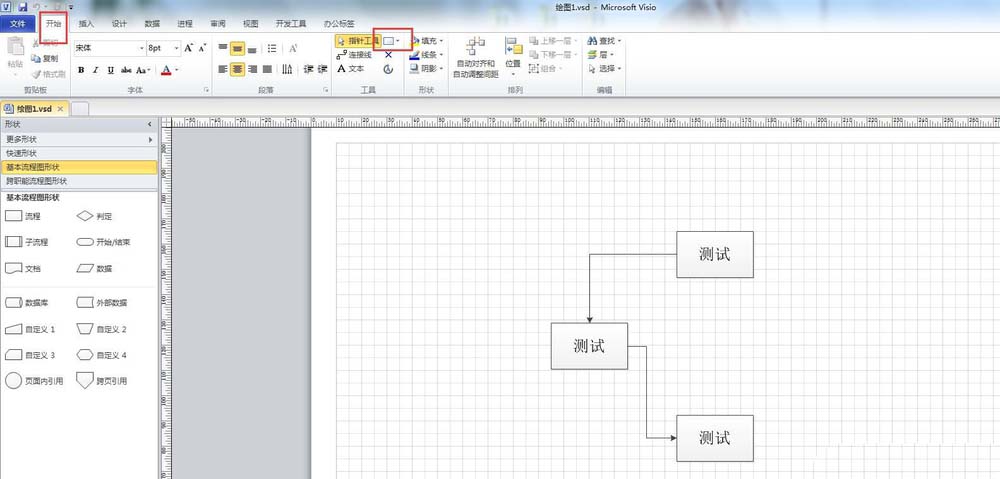 我来说说Microsoft Office Visio导出图片添加边界的操作教程 我来说说小故事及感悟