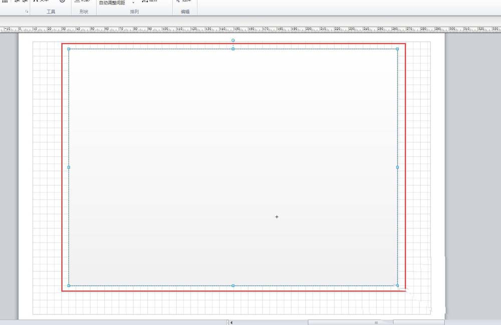 我来说说Microsoft Office Visio导出图片添加边界的操作教程 我来说说小故事及感悟