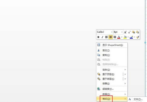 我来说说Microsoft Office Visio导出图片添加边界的操作教程 我来说说小故事及感悟