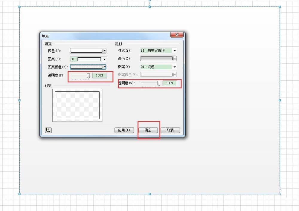 我来说说Microsoft Office Visio导出图片添加边界的操作教程 我来说说小故事及感悟