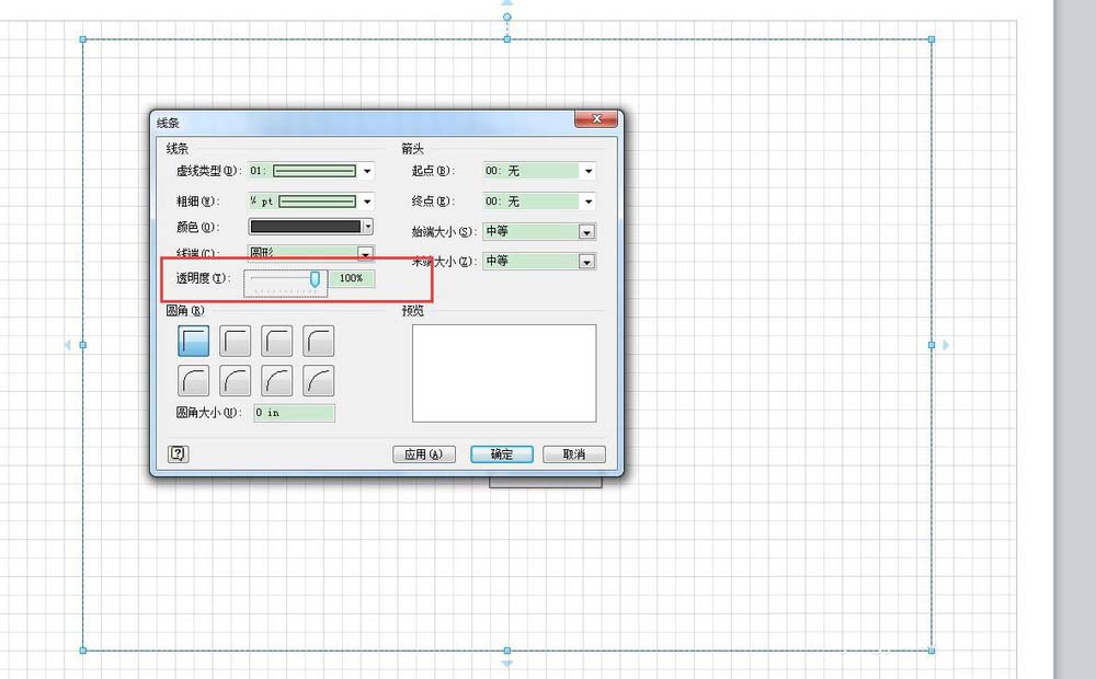 我来说说Microsoft Office Visio导出图片添加边界的操作教程 我来说说小故事及感悟