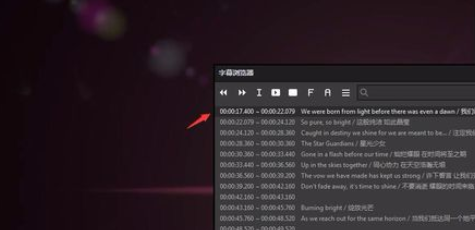 我来说说PotPlayer同步字幕的使用方法 我来说说pot是什么意思