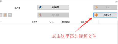 我来说说格式工厂在视频中提取音乐的操作教程 格式工厂我来说说可用资源
