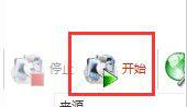 我来说说格式工厂在视频中提取音乐的操作教程 格式工厂我来说说可用资源