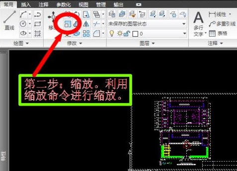 我来说说AutoCAD2016缩放图纸标注大小不变的操作教程 我来说说欲